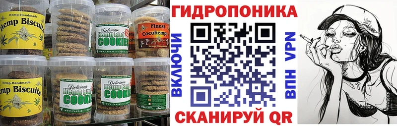 Canna-Cookies марихуана  Купить  Алексеевка 