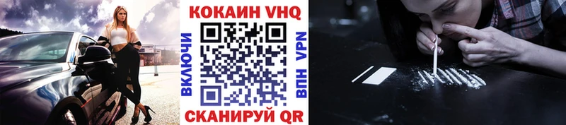 Купить  Алексеевка  КОКАИН 99% 