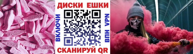 ЭКСТАЗИ Punisher  Купить  Алексеевка 