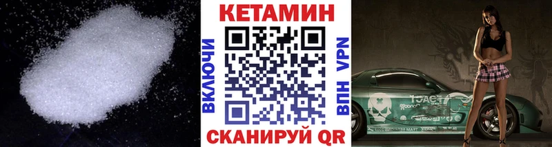 КЕТАМИН ketamine  Купить где  Алексеевка 