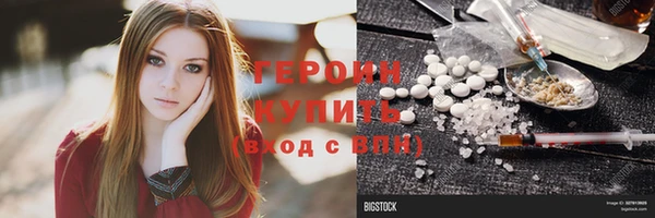 альфа пвп VHQ Верхнеуральск