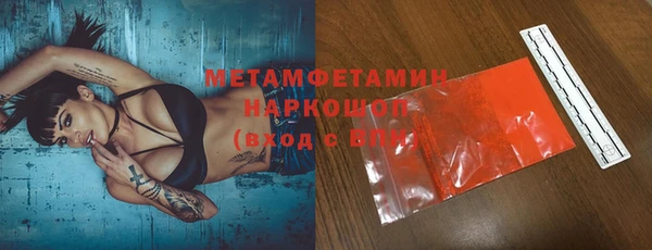 альфа пвп VHQ Верхнеуральск