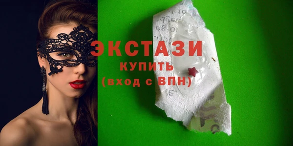 альфа пвп VHQ Верхнеуральск