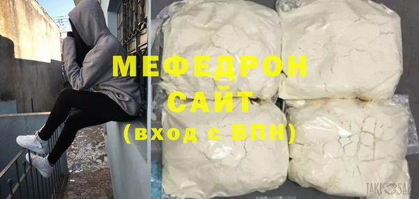 альфа пвп VHQ Верхнеуральск