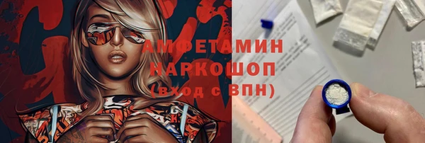 альфа пвп VHQ Верхнеуральск