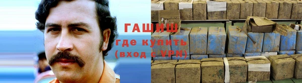 прущая мука Верея