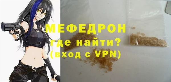 прущая мука Верея
