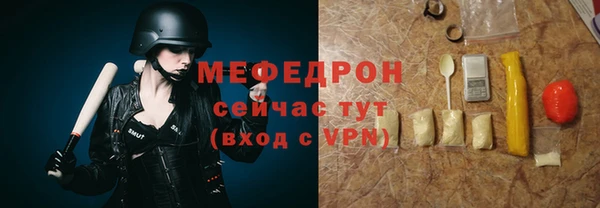альфа пвп VHQ Верхнеуральск