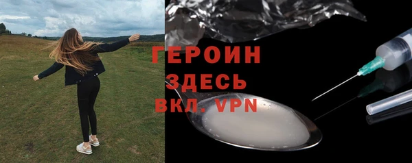 альфа пвп VHQ Верхнеуральск