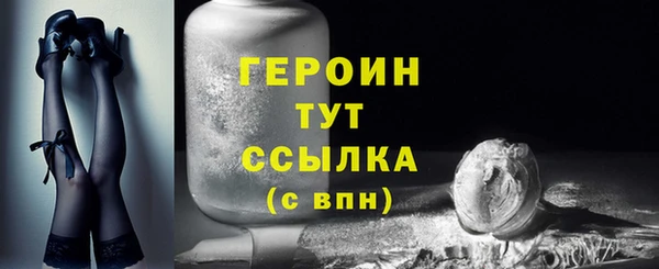 прущая мука Верея