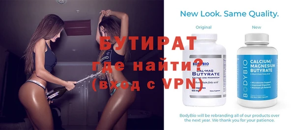 альфа пвп VHQ Верхнеуральск
