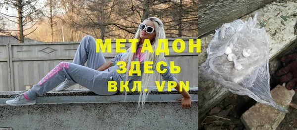 альфа пвп VHQ Верхнеуральск