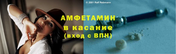 альфа пвп VHQ Верхнеуральск