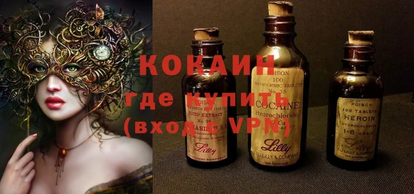 альфа пвп VHQ Верхнеуральск