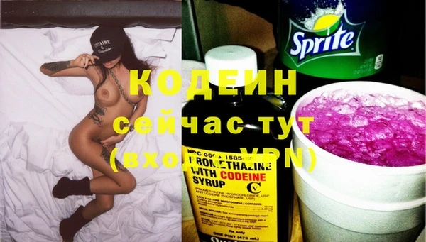 винт Верхний Тагил