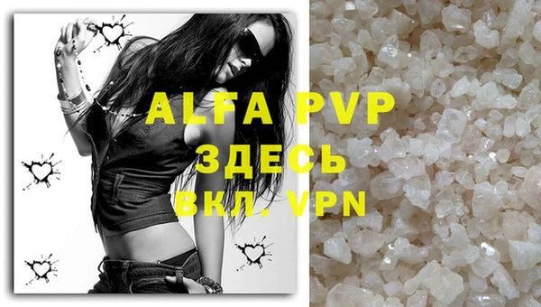 прущая мука Верея
