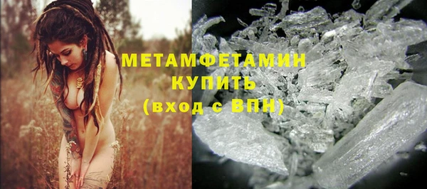 винт Верхний Тагил