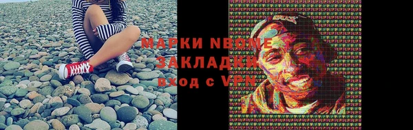 винт Верхний Тагил
