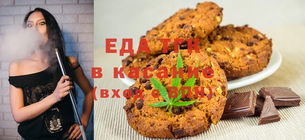 прущая мука Верея