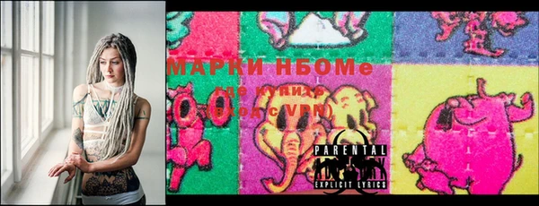 прущая мука Верея