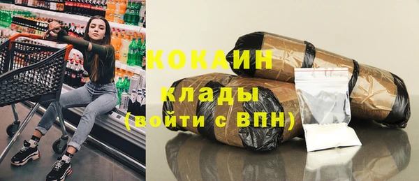 альфа пвп VHQ Верхнеуральск