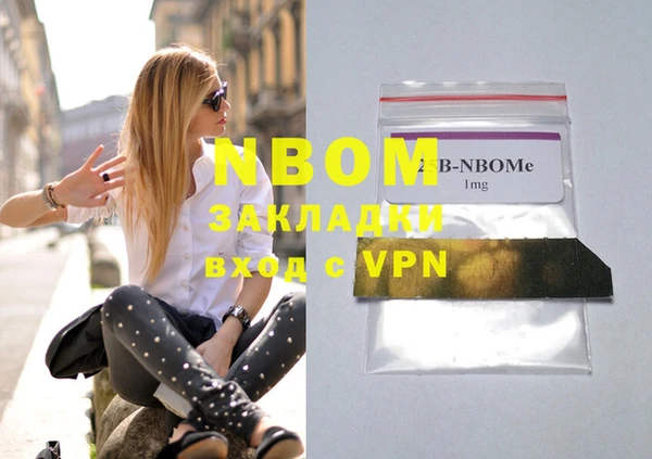 винт Верхний Тагил
