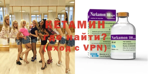 прущая мука Верея