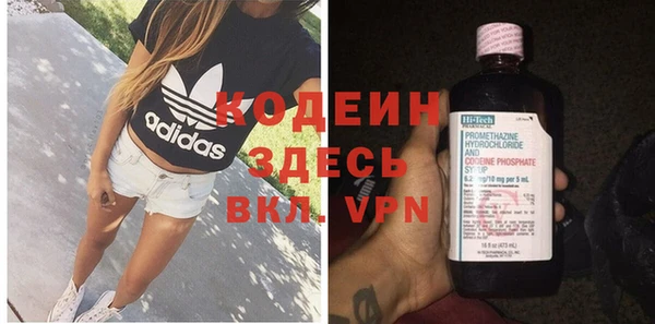 винт Верхний Тагил