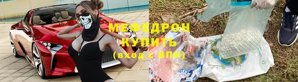 прущая мука Верея