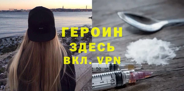 альфа пвп VHQ Верхнеуральск