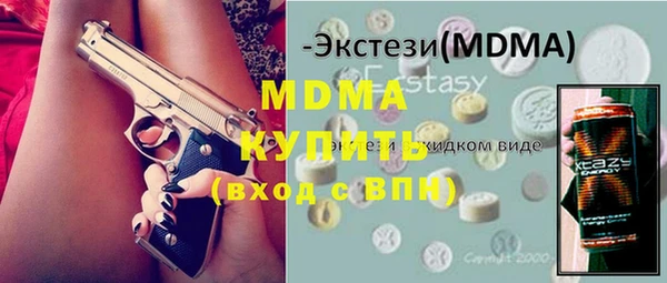 винт Верхний Тагил