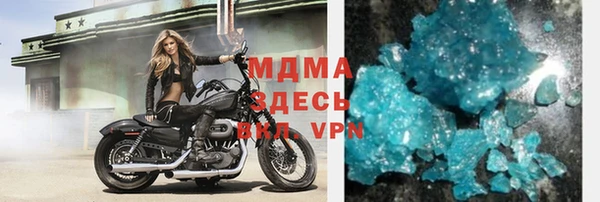 альфа пвп VHQ Верхнеуральск