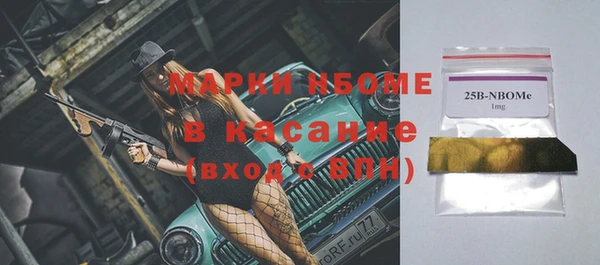альфа пвп VHQ Верхнеуральск