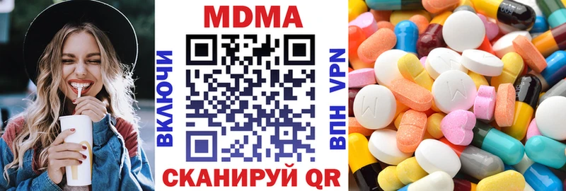 Купить где  Алексеевка  MDMA crystal 