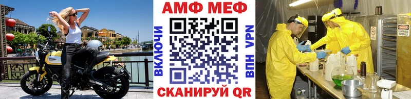 Первитин пудра Купить Алексеевка