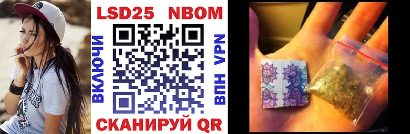 Купить закладки  Алексеевка  Марки NBOMe 1,8мг 