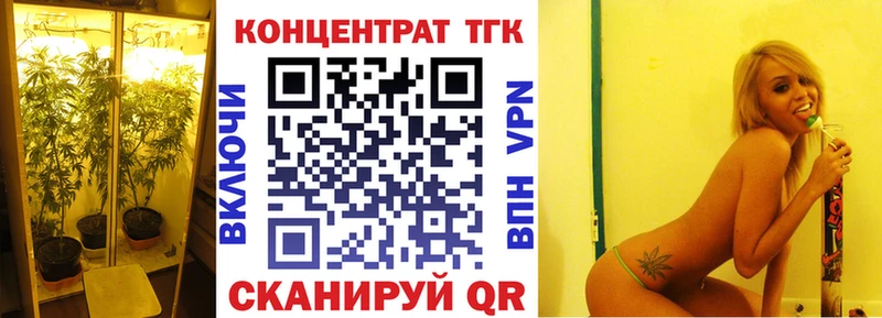 Купить  Алексеевка  ТГК жижа 